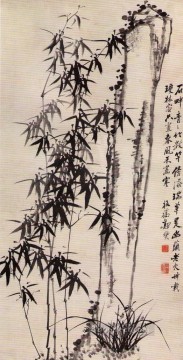 中国 Painting - Zhen banqiao 鎮竹 3